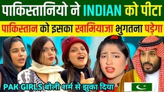 पाकिस्तान से डर गया भारत पाकिस्तानियों का बयान  | Pakistani Reaction