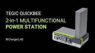 Fully Charged in 12 Mins | Tegic Quickbee 2-in-1 Multifunctional Power Station