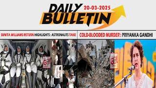 DAILY BULLETIN 19 MARCH 2025 GULBARGA