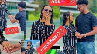 ብሩኬ ሀይሚን ታገቢኛለሽወይ አው አለች ዋው@BirukTube- @Haymitube01