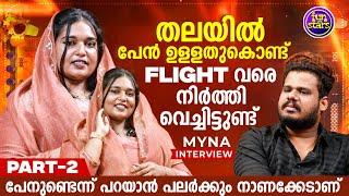 തലയില്‍ പേന്‍ ഉളളതുകൊണ്ട് Flight  വരെ നിര്‍ത്തി വെച്ചിട്ടുണ്ട് | Myna | Part 2