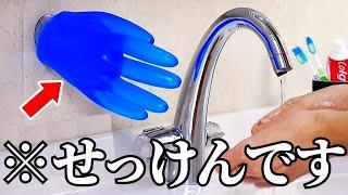 天才なのかアホなのか分からない商品たちが面白すぎるw w w w w