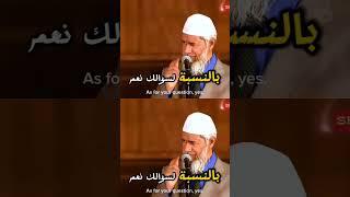 سؤال جرئ لدكتور ذاكر نايك كيف اليهود يسيطيرون علي العالم؟ #ذاكر_نايك