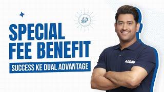 Don't be late Avail Double Advantage of Special Fee Benefit (SFB)  Admission in ALLEN