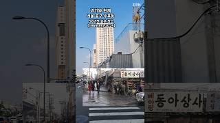서울 중구 수표동 60년대 모습 (과거와 현재) #과거와현재 #thenandnow