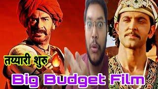 SINGHAM AGAIN के SUCCESS के बाद AJAY DEVGN ने की तय्यारी PAWANKHIND UNSUNG WARRIOR की | BIG BUDGET?