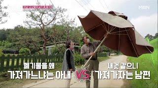 [선공개] 왕년에 연봉 킹이었던 전설의 홈런왕 김봉연! 지금은 고물을 주워온다? 김봉연 아내 ＂집 주변이 쓰레기장 같아요!＂ MBN 210619 방송