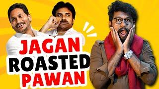 YSJagan Roasting Pawan Kalyan #janasena #ycp #ycpvsjanasena #deputycmpawankalyan #tdp #andhrapradesh