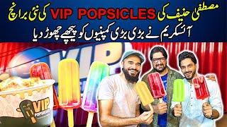 V.i.p Popsicles | Mishkat Khan| Mustafa Hanif |  Zia Tabarak Eat & Discover Grand Opening