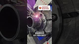 4와이어 용접 초보자도 할 수 있는 레이저 용접 기초설명