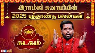 kadagam Rasi - New Year Prediction 2025 | புத்தாண்டு பலன்கள் | Ramji Swamigal | IBC Bakthi