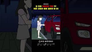 쓰레기는 버려야지 #해빈 #종착역까지 #이별 #사랑#그리움#연애