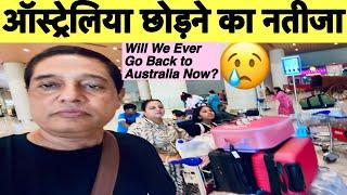 Will We Ever Go Back To Australia ? | Delhi To Mumbai Vlog