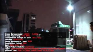 Daerim ENG Corp.'s LED light by theelectronicshop