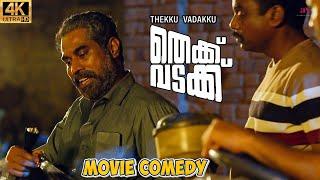 Thekku Vadakku Malayalam Movie | Comedy Scene - 09 | Suraj Venjaramoodu | Vinayakan | Melvin G Babu