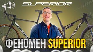 ФЕНОМЕН SUPERIOR: Дешевле ЕВРОПЫ?! ЛУЧШИЙ премиум в России // Новости: