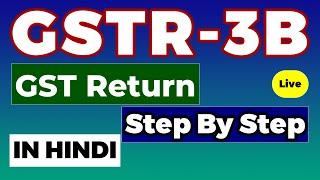 GST Return Filing | GSTR 3B Filing | GST Monthly Filing | Just 2 minutes in 2023 |