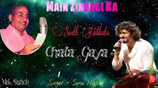 Main Zindagi Ka Saath Nibhata / Sonu Nigam - HQ Track