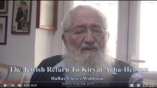 The Jewish Return  To Kiryat Arba   Hebron