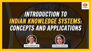 Introduction to Indian Knowledge Systems: Concepts & Applications| Prof. B. Mahadevan| #sangamtalks