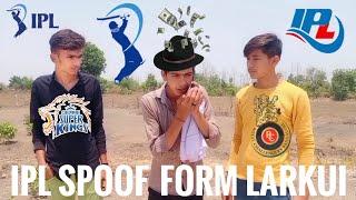 ipl spoof form larkui #Anuragmukati #ipl spoof#ipl #larkui#ladkui ipl spoof form ladkui#Anuragmukati