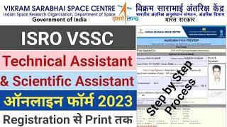 isro vssc form filling |tech assis| isro vssc online apply | isro vssc recruitment 2023 apply online