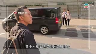 香港無綫｜香港新聞｜26/09/2024 要聞｜【立場新聞案】回歸後首間傳媒發布煽動刊物罪成 下午區院判刑