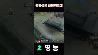 위기를 기회로