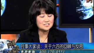 2011-06-02 柴玲:如果能和邓小平、李鹏、赵紫阳、六四受害者说话...