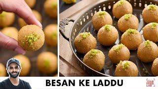 Besan Ke Laddu Recipe | दानेदार बेसन के लड्डू बनाने का आसान तरीका | Chef Sanjyot Keer