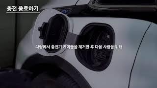 에버온 모델1 충전기