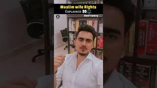 Muslim wife rights explained ️, Know your rights, Legal video, Law video #shortvideo #shorts #short