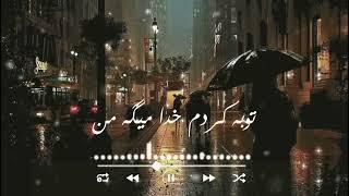 #ramzan ||#shorts || ویدیو های اسلامی کوتاه || استوری اسلامی