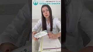 Вакцинація від ВПЛ — надійний захист від раку шийки матки | Genesis Dnepr