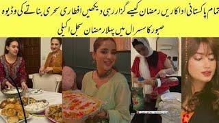 How All Pakistani Celebrities Spend Ramdan Saboor First Ramzan In Susral Aiman Preparing Iftari