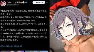  鳴神なんか必要ねぇんだよ