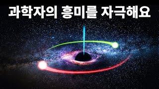 이 별들은 은하수를 탈출할 정도로 빨라요