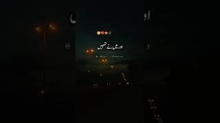  Deep line  Whatsapp status  Alone status || Urdu shayari || Dani Poetry #shorts