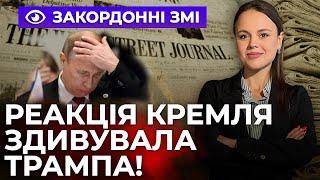 Трамп дав 24 години! У Кремлі зрозуміли, що буде в разі відмови від перемир'я! / ОГЛЯД ПРЕСИ