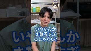 ミネラルウォーターでお湯を沸かすのは贅沢か？