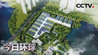 [今日环球] 总台央视记者探访火神山医院在建病房 | CCTV中文国际