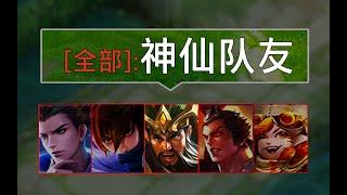 论游戏氛围的重要性