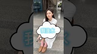 忍不住了 #笑話 #搞笑 #冷笑話