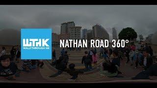 Nathan Road 彌敦道 in 360° from TST 尖沙嘴 to Prince Edwards 太子 // Walkthrough HK