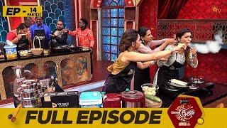 Top Cooku Dupe Cooku | Full Episode - 14 | Part - 2 | Comedy Cookery Show | Venkatesh Bhat | Sun TV