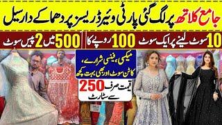 *Pakistani Party Wear Dresses  | Ready To Wear Dresses| Bridal Lehenga Design| Jama Cloth Market