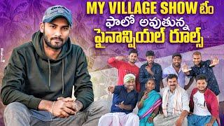 How My Village Show Team Manages Personal Finance | My Village Show Founder