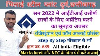 Sail Apprentice Recruitment 2022  I Bhilai Steel Plant Apprenticeship Online Form Apply  Kaise Kare