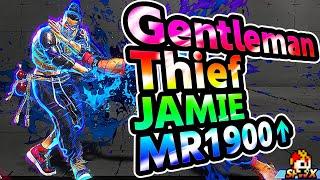 SF6: GentlemanThief Jamie MR1900over | sf6 SFWX StreetFighter6 sfvi