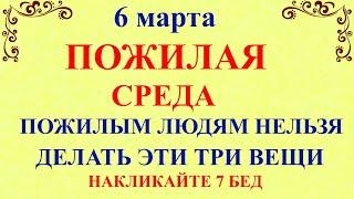 6 марта Маврикиев День. Что нельзя делать 6 марта праздник. Народные традиции и приметы